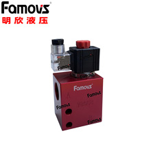V8068-T08-20-D24-DG明欣Famovs电动止回阀 电控单向阀V8068