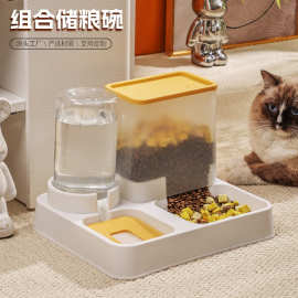 跨境新款猫碗喂食喂水一体宠物自动饮水机大容量组合储粮碗狗粮盆