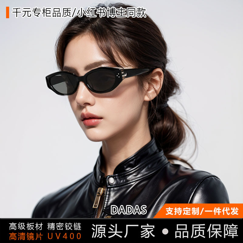 2026 New Model Gm Sunglasses for Women with a High-End Feel, Dadas Internet Celebrity Style, Fashionable Acetate Sunglasses for Men, Uv Protection