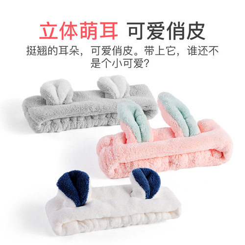 Coral velvet scrunchie hair tie, soft and skin-friendly, trendy and cute cartoon design, shower and wash face hair tie for adults, skincare and face washing hair tie, wholesale