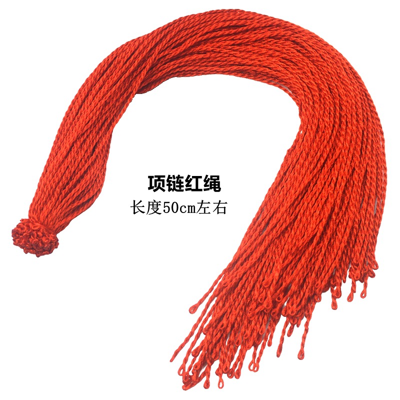 Ожерелье из красной веревки (10 шт.