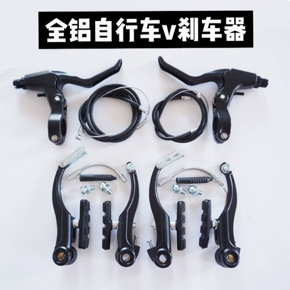 Complete Set of V-Brake Mountain Bike V-Brake Kit, Road Bike V-Brake Aluminum Brake Set, Bicycle Accessories