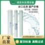 汇通脱盐反渗透工业纳滤膜