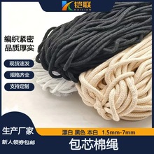 ����ɫ��о���K1.5-7mm�ּ��Rȫ��ܛ��ĥ�����b����������K���l