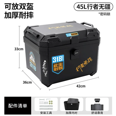 storage box modification: Motorcycle trunk - password-lock-45ltraveler-without-borders-backrest-lining-tool-accessories