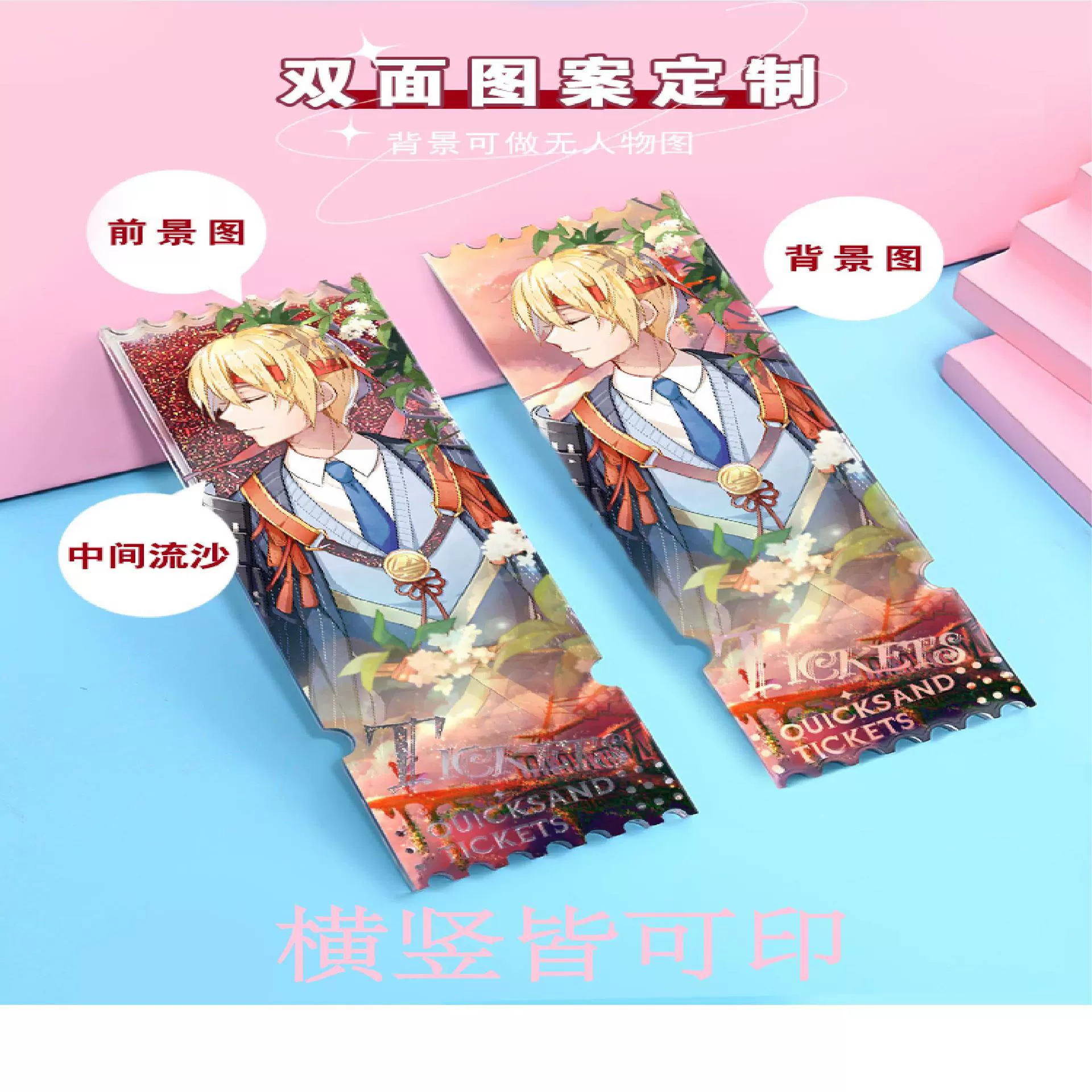 Ackli Liu Sand Ticket корень Mahjong DIY Лазер двусторонний кирпич - Подпись анимация звезда Applicto Оптовый