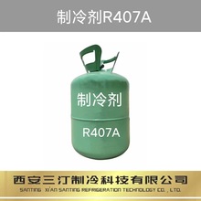 阿科玛Forane?制冷剂R407A