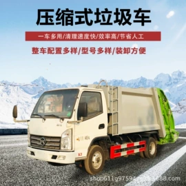 吸污车;垃圾车;喷洒车