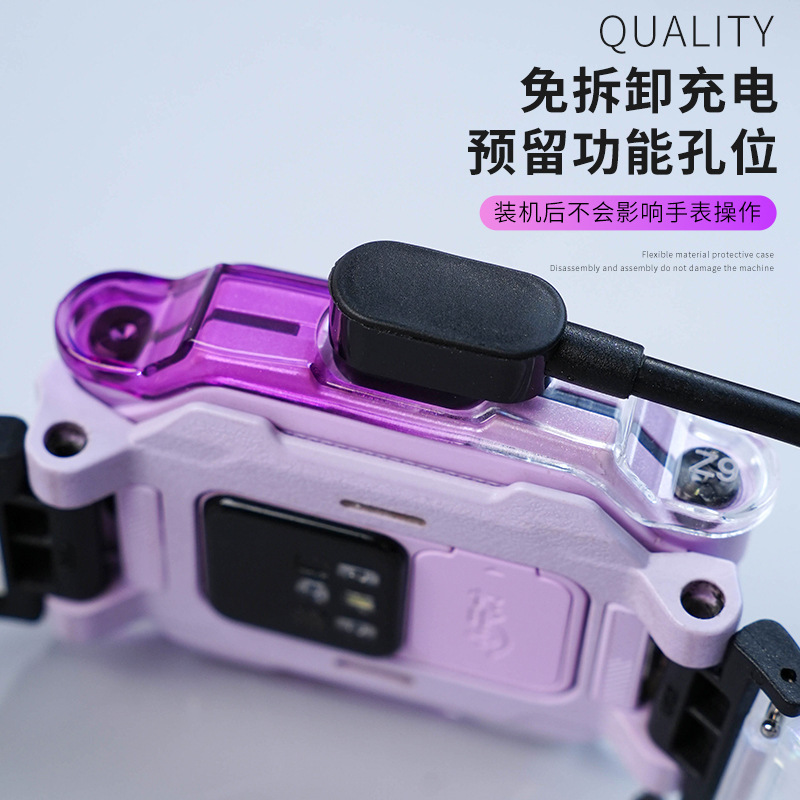 渐变系列适用小天才电话手表Z10保护壳Z9/Z8少年版钢化膜透明表带|undefined