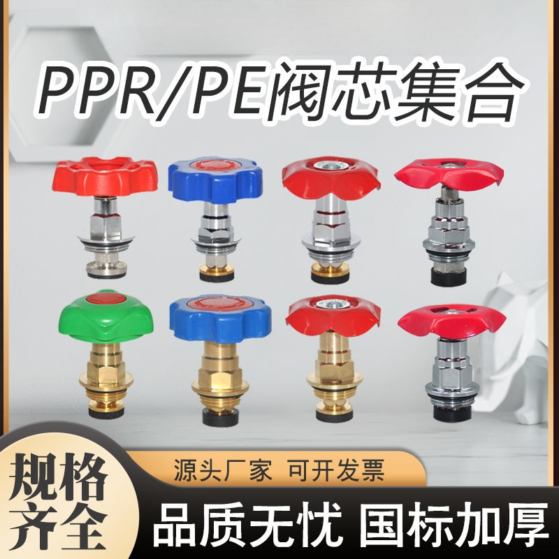 国标PPR截止阀4分20阀芯25全铜外螺纹加厚水阀门水管管件配件