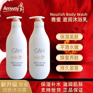 �������۝��w¶400ml��Ʒ���A��Ů�����̝��ﶬȫ���w���˹��o��