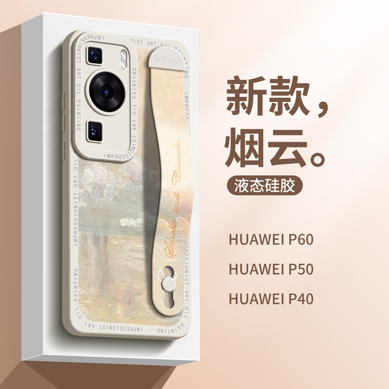 Applicable new Huawei p60 mobile phone case nova9p drop-resistant oppoA53 wrist strap bracket vivoS17e glory X3