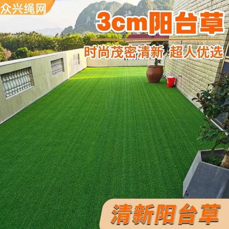 Zhuxi 전문가는 좋은 제품을 선택합니다. [기간 한정 구매] 2.5CM 녹색 잔디 + 인기 판매 모델 - [너비 3.5m ] 길이는 몇 미터가 필요하며 몇 개를 가져갈 수 있습니다.