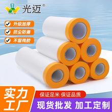�S�����l�Ӻ�PE���mĤ�b�޼Ҿ߱��oĤ���������w���m���o�����
