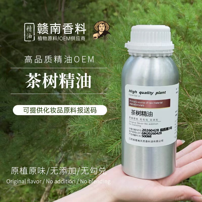 Gannan Distilled Australian Tea Tree Essential Oil Tea Tree Oil Mutual Leaf White Thousand Layer Unilateral Welcome Sample Delivery