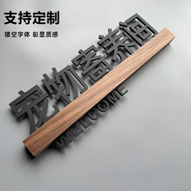 塑料塑胶标签;冰箱贴;标签、标牌