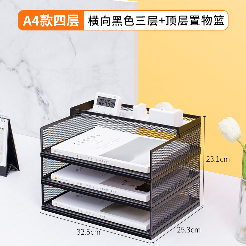 새롭게 업그레이드된 4단(가로 블랙, 측면 메쉬 3단 유럽풍 콤비네이션 스탠드 + 미끄럼 방지 수납바구니)