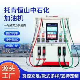 其他石油设备;储罐;其他泵