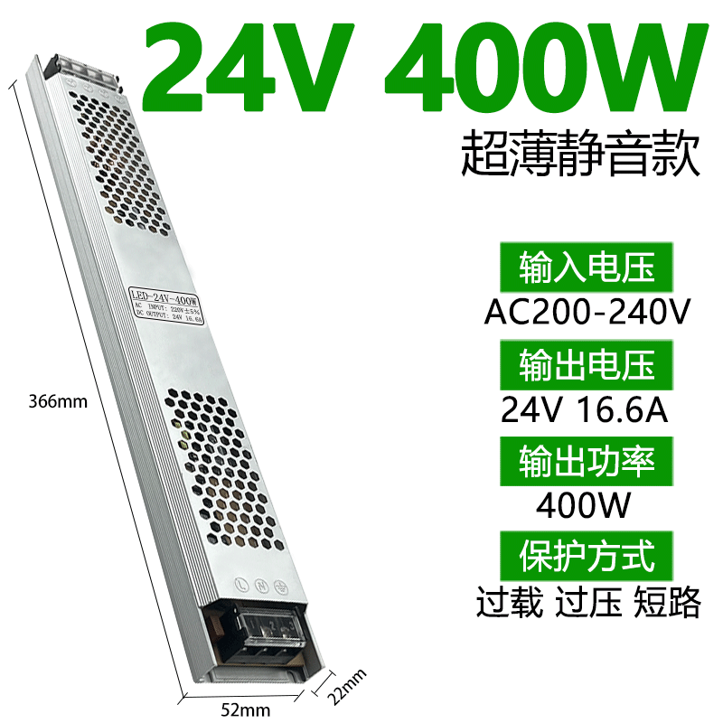 220 rpm 12v24vLED caja de lámparas ultra delgadas barra delgada incorporada caja de lámparas de fuente de alimentación de baja tensión línea de lámpara transformadora de lámpara