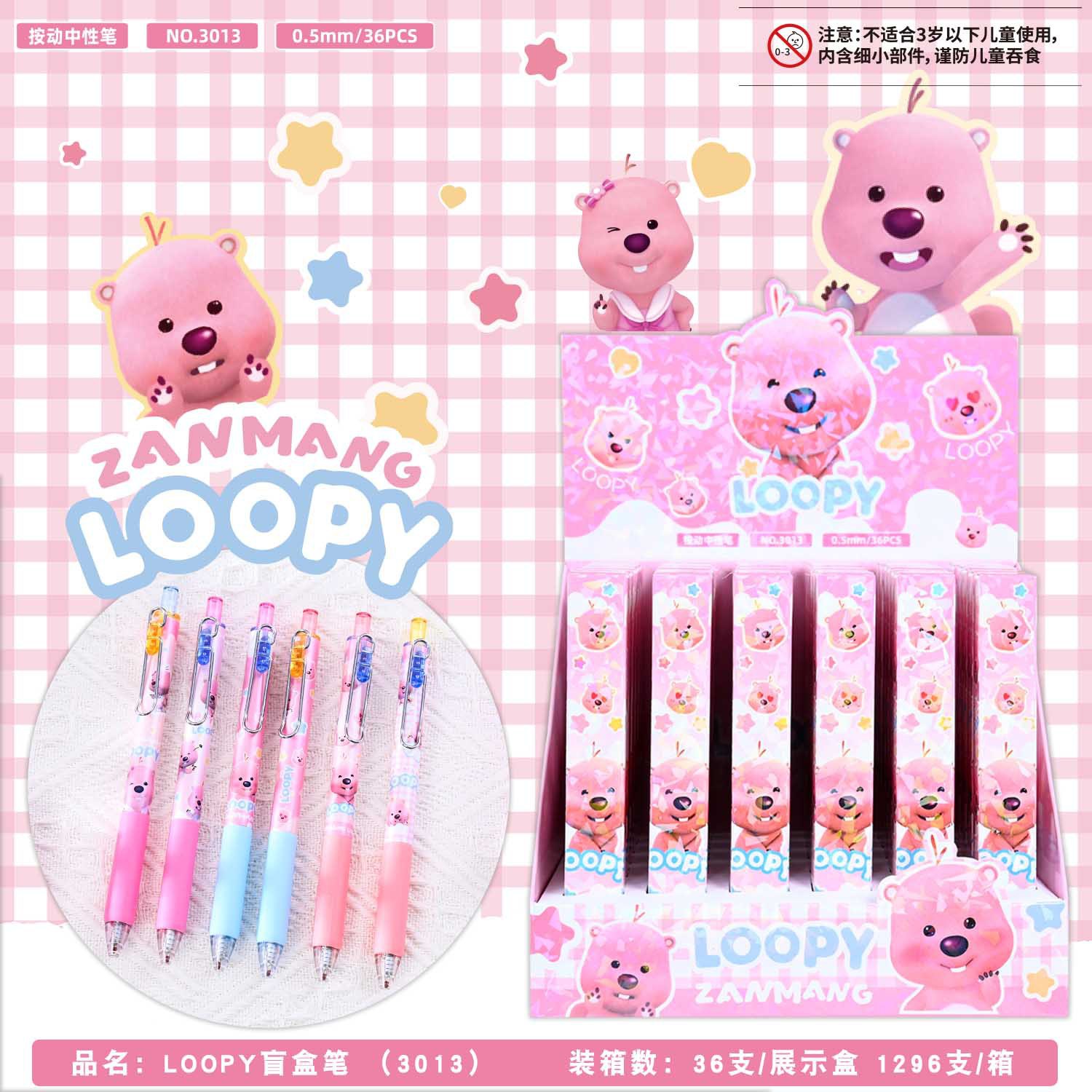 Egg Party 36 pack caja ciega bolígrafo de dibujos animados lindo estudiante escribiendo bolígrafo de goma de prensa de 0,5mm súper suave