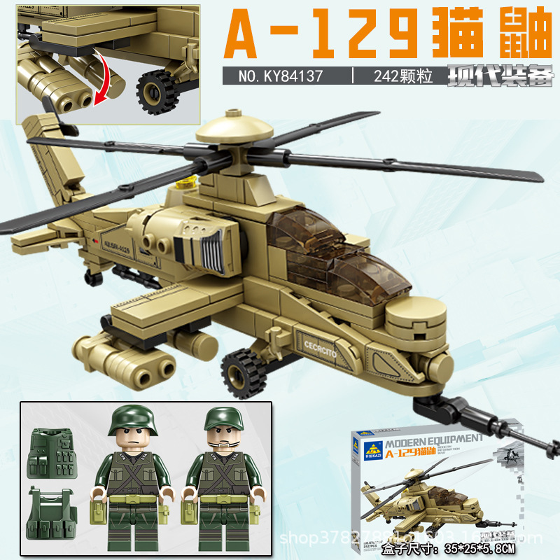 子供の益智慧の小さい粒子は男の子の積み木の軍事のヘリコプターのおもちゃの飛行機の模型の小学生の贈り物をつづり合わせます。|undefined