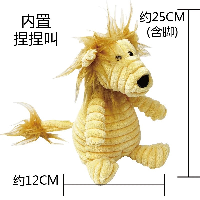 코듀로이 사자 새끼