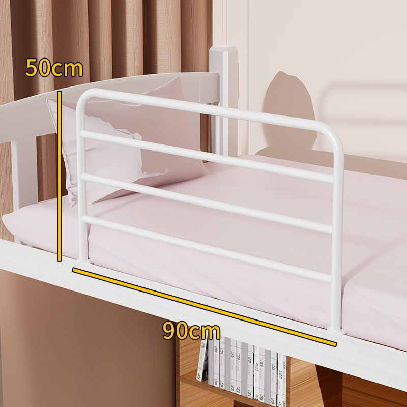 높이 50cm*길이 90cm [화이트]