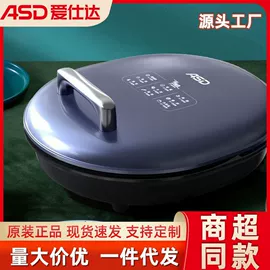 炒锅;保温杯;汤锅