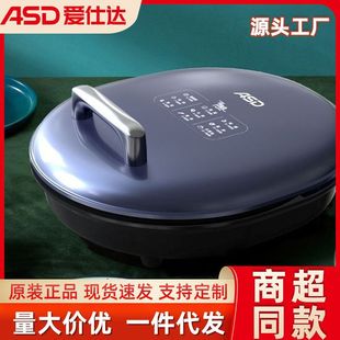 Asd Electric Griddle Multifunctional Household Double-Sided Heating Frying and Baking Electric Griddle for Breakfast Pancakes and Steak Frying Machine