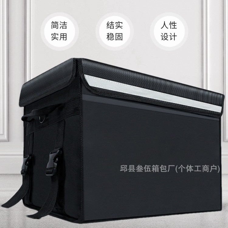 Takeaway Insulation, Commercial Stall Delivery, Meal Box, Rider Equipment, Crowdsourcing, Refrigeration, Waterproof, Large and Small, Direct Sales, Cross-Border
