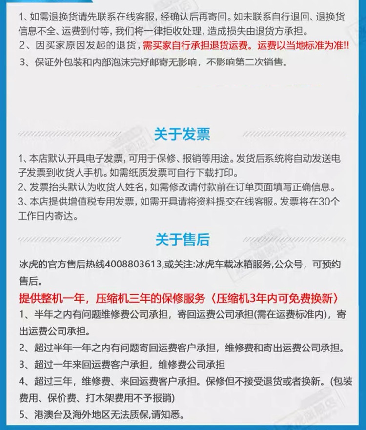 Car Refrigerator 24V12V Car Home Dual-Purpose Truck Compressor Mechanism Refrigeration Portable Dormitory Small Wholesale