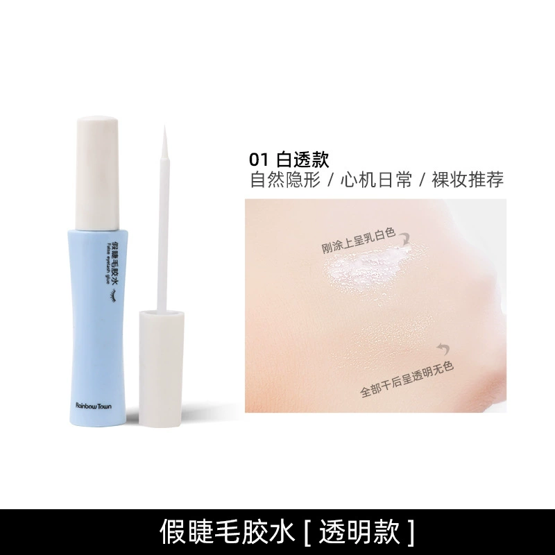Rainbow soft quick dry false eyelashes for eyelashes, long-term effect, styling