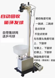 其他垂钓用品;其他健身器材;自行车装饰