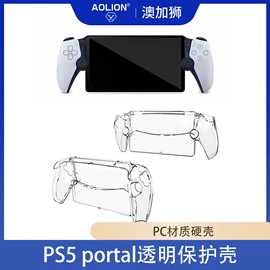 游戏机配件;游戏手柄;游戏机保护壳