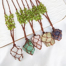 天然水晶不规则原石网兜彩色吊坠手工编织紫水晶项链跨境毛衣链