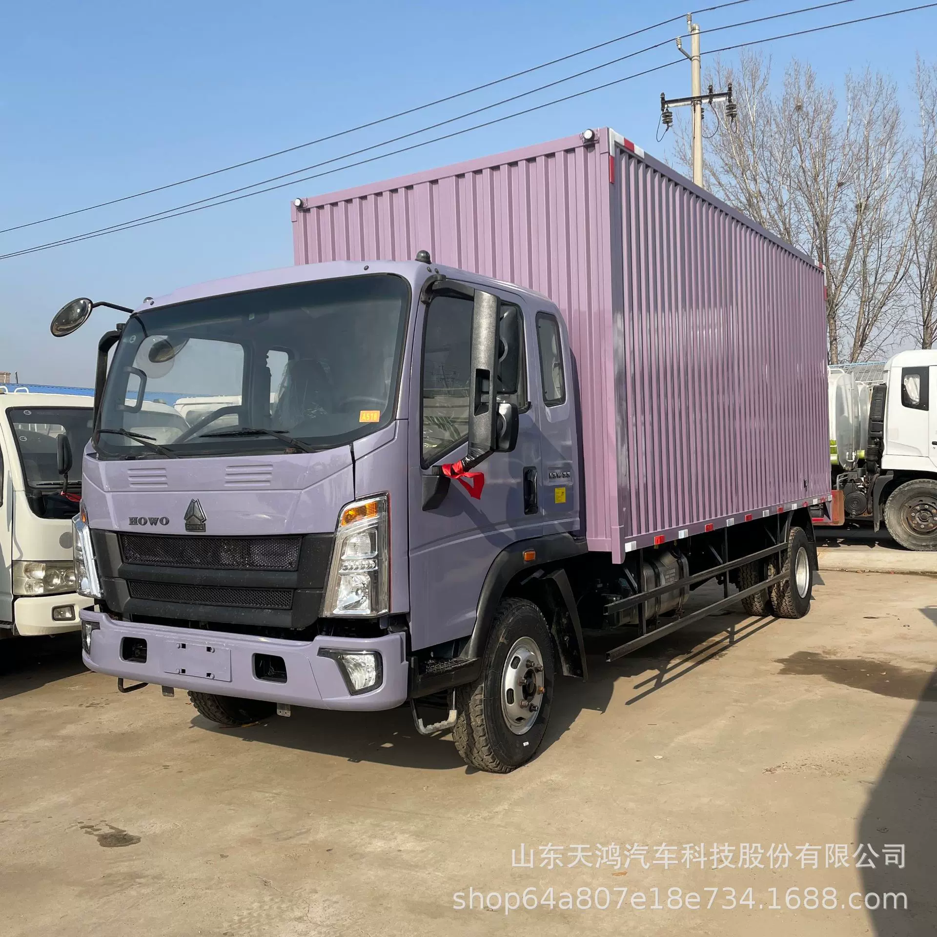 跨境供应重汽陕汽一汽4米2厢货 全新库存豪沃陕汽栏板厢货 运输车