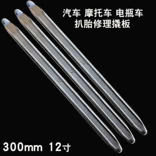 Car Tire Tool Pry Bar Crowbar Electric Vehicle Pry Bar Motorcycle Tire Removal Pry Bar Flat Pry Bar
