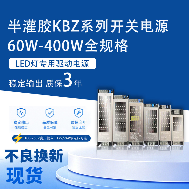 Switching Power Supply Led Strip Light Transformer Indoor Linear Panel Light Low-Voltage Lighting Dimming Module Low-Voltage Driver