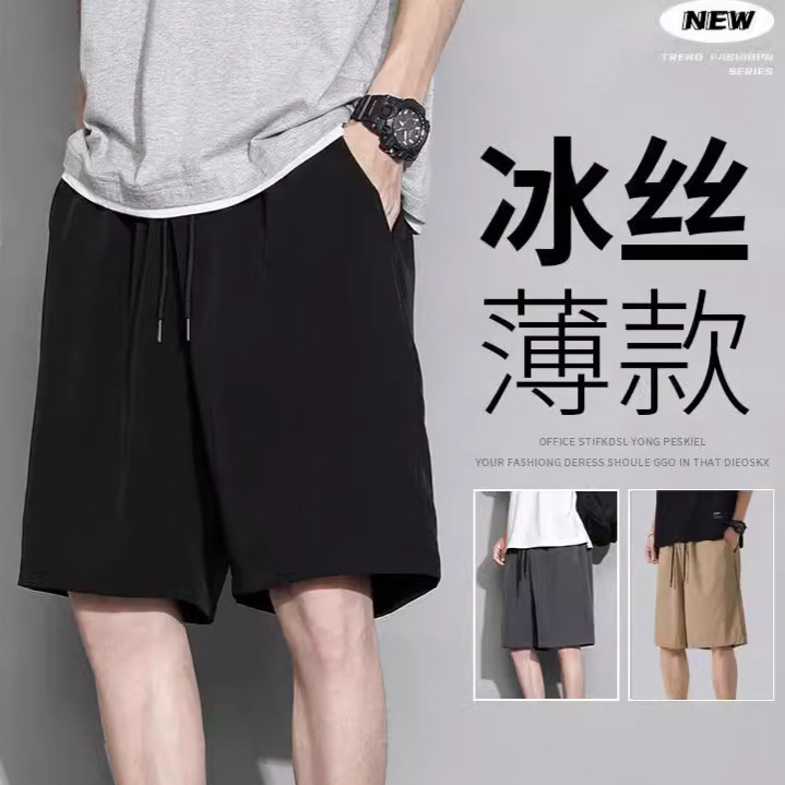 Summer Lightweight Men's Sports Shorts, Loose Fit, Black Ice Silk Five-Point Shorts for Plus-Size Men Summer Lightweight Men's Sports Shorts, Loose Fit, Black Ice Silk Five-Point Shorts for Plus-Size Men