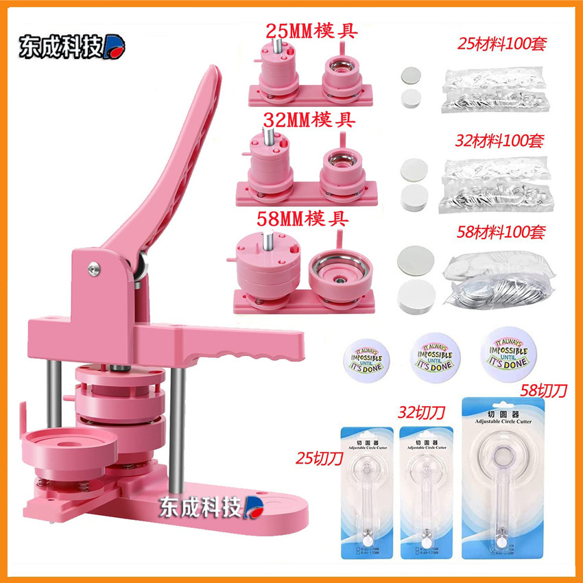 Máquina Manual para Hacer Insignias y Botones para Publicidad Escolar