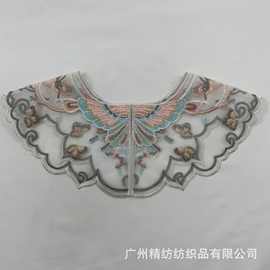 厂家直销假领云肩领花童装汉服中国风饰品辅料图片色钩针服装