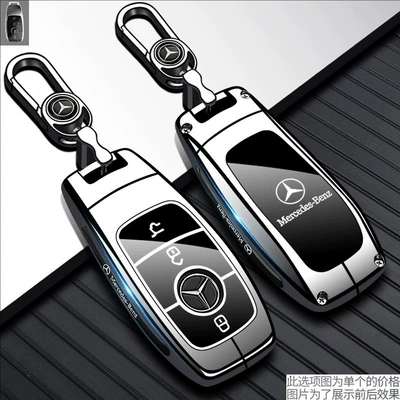 for Mercedes-Benz C200L Key: Static Rod/Key Bag - type-a-key-silver-white-metal-keychain