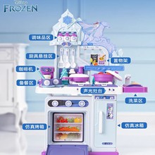冰雪奇缘儿童厨房套装仿真做饭过家家玩具女孩益智3到6岁新年礼物