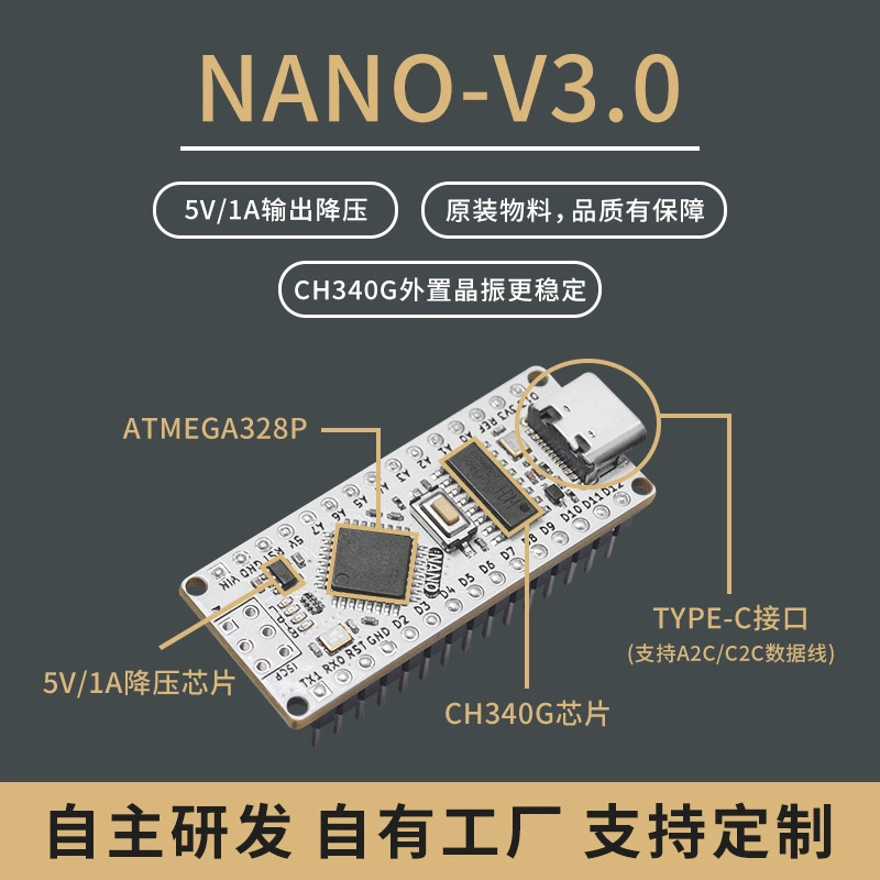 Совместимость с Aduino Nano V3.0 CH340G улучшенной версией Atmega328P плата разработки интерфейса Type-C