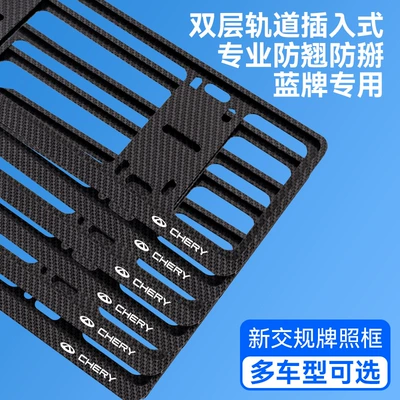 aluminum alloy carbon fiber pattern, License plate holder/license plate holder