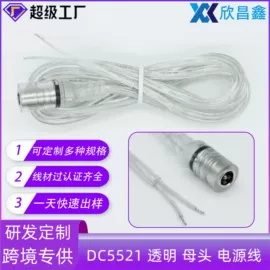 电源线;调光、调色器;其他开关