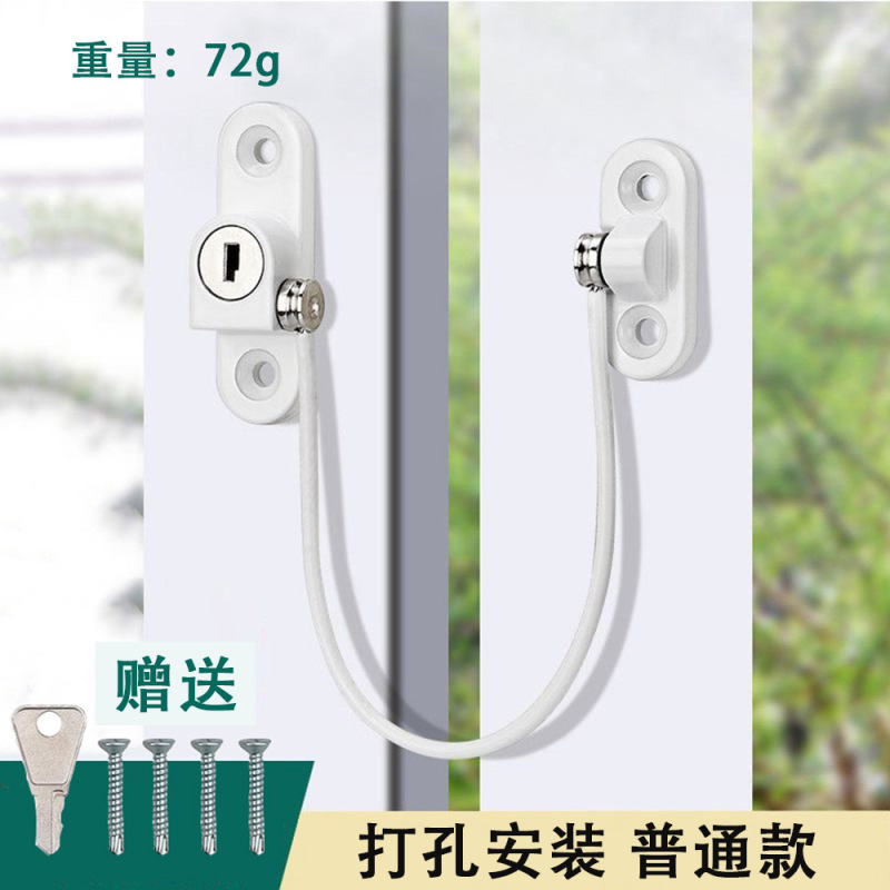 窓制限器多機能パスワード冷蔵庫は子供保護窓安全ロックを掛けます。|undefined
