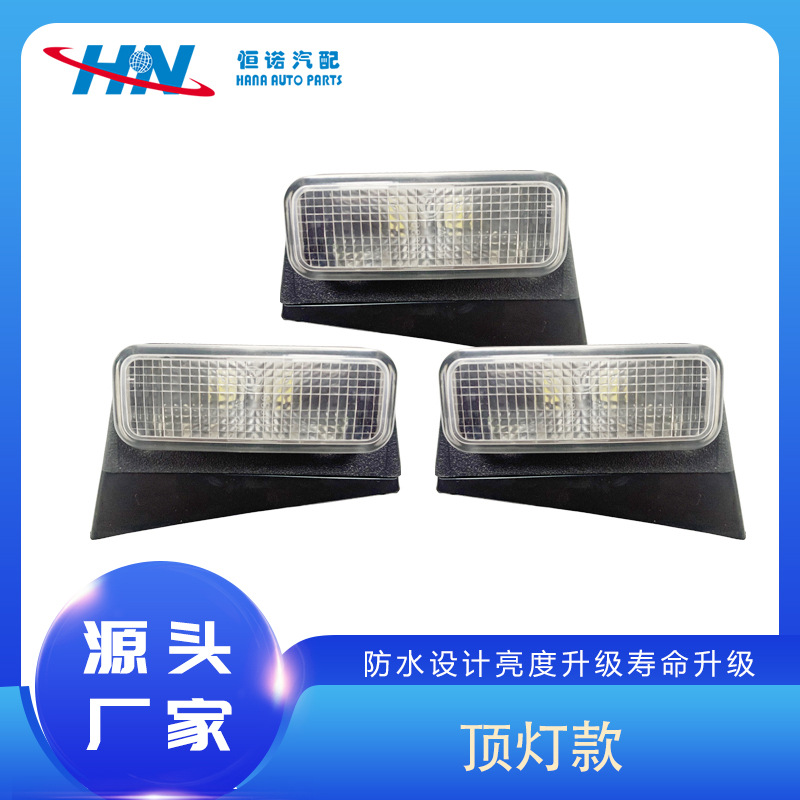 82348508 82349220 82349221 para la luz del lado del camión de Volvo de la luz de la bóveda de Volvo