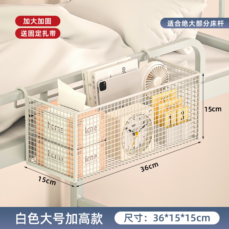 Almacenamiento en rack de almacenamiento de la cabecera estudiante universitario dormitorio colgante cesta dormitorio de las niñas cama viviente Escuela Superior litera inferior litera mesita de noche cesta colgante