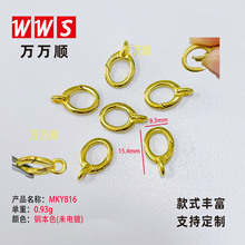 MKY816 �S�~�A��O��� �E�AO����Ʒ��DIY������¿��